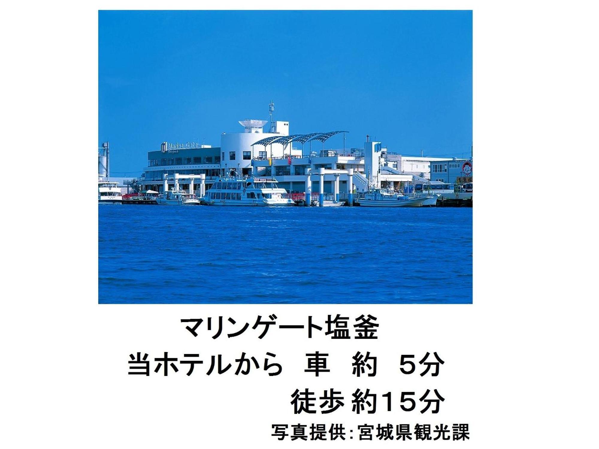 Smile Hotel Shiogama Exterior photo